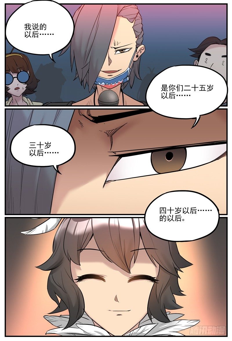 你是不是有问题？8
