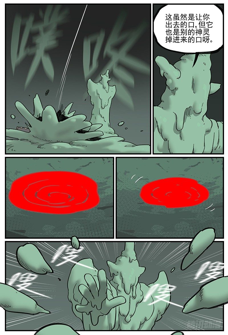 十倍神能5