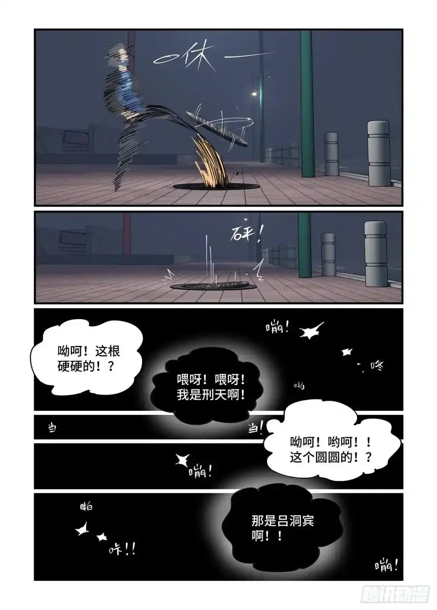 谷雨之章155