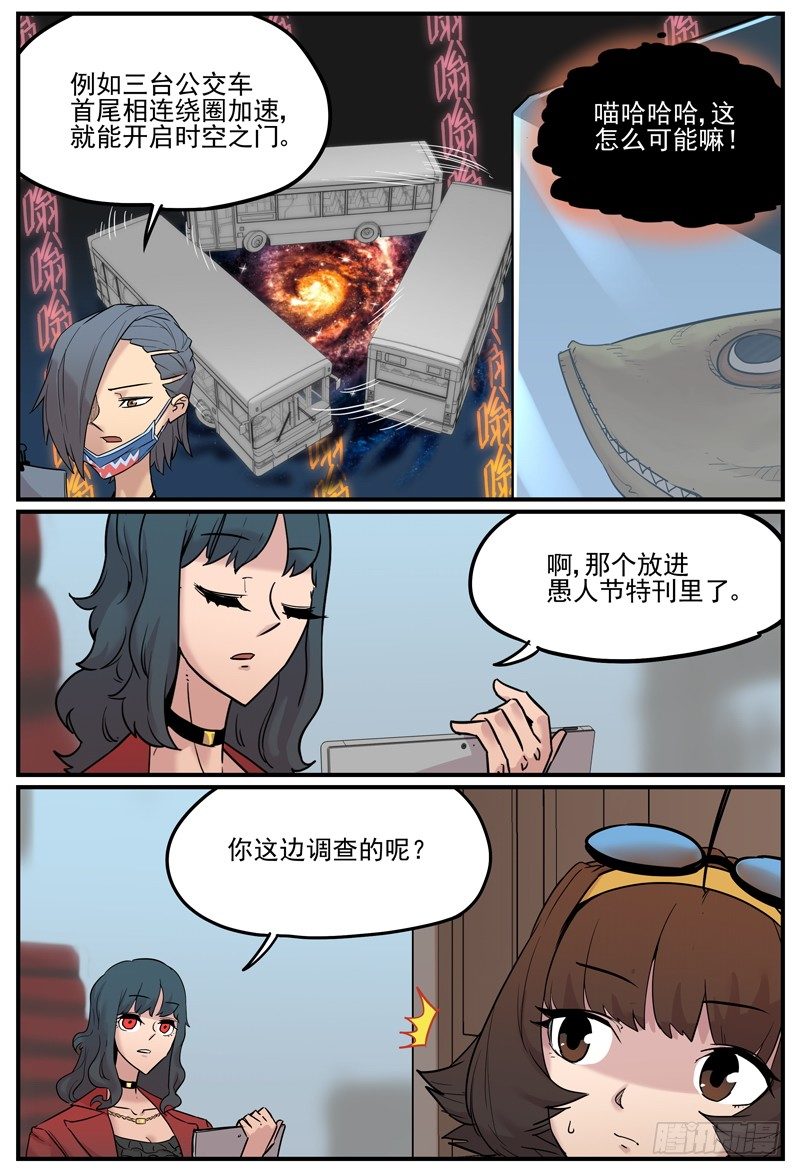 工作汇报5