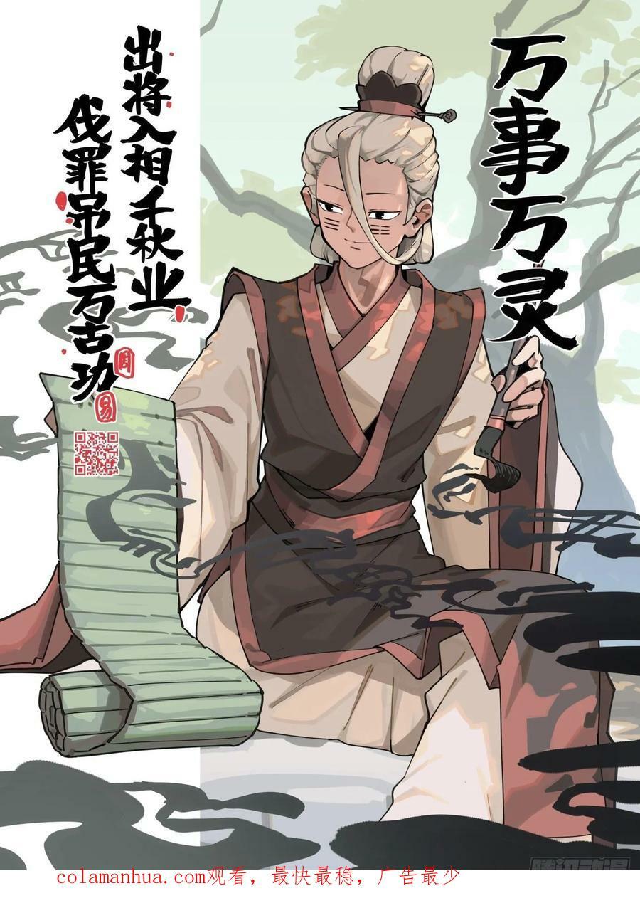 大寒之章2015