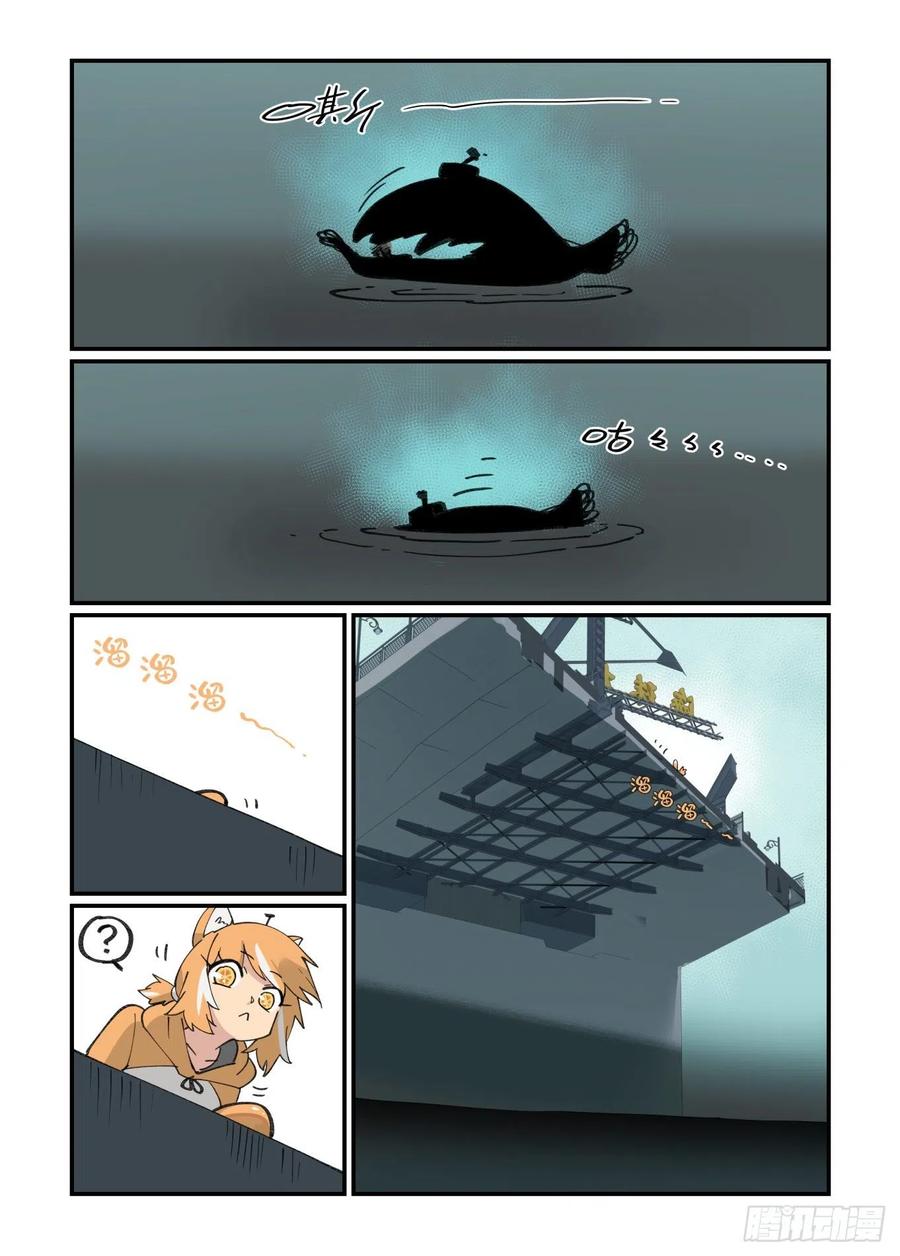 白露之章488