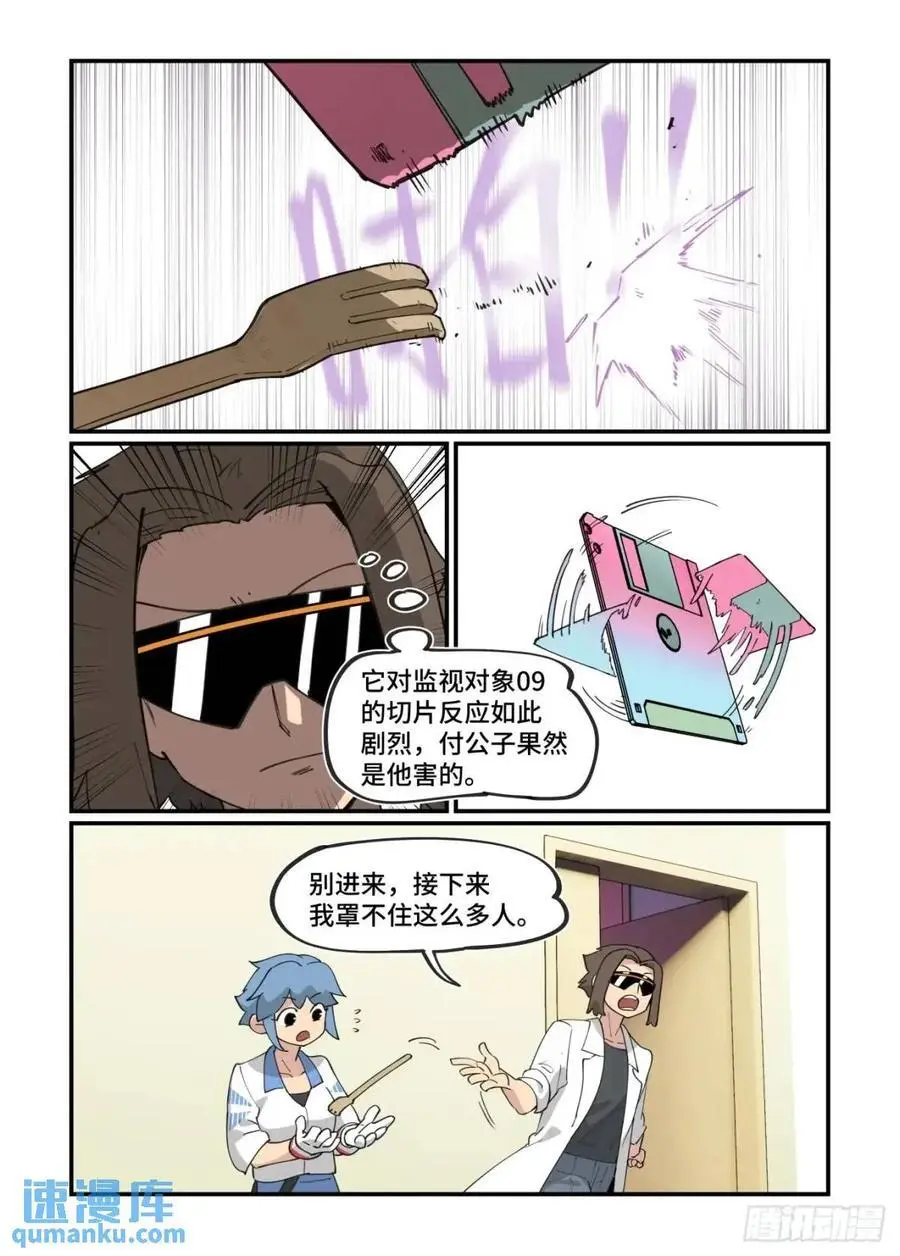大寒之章3211