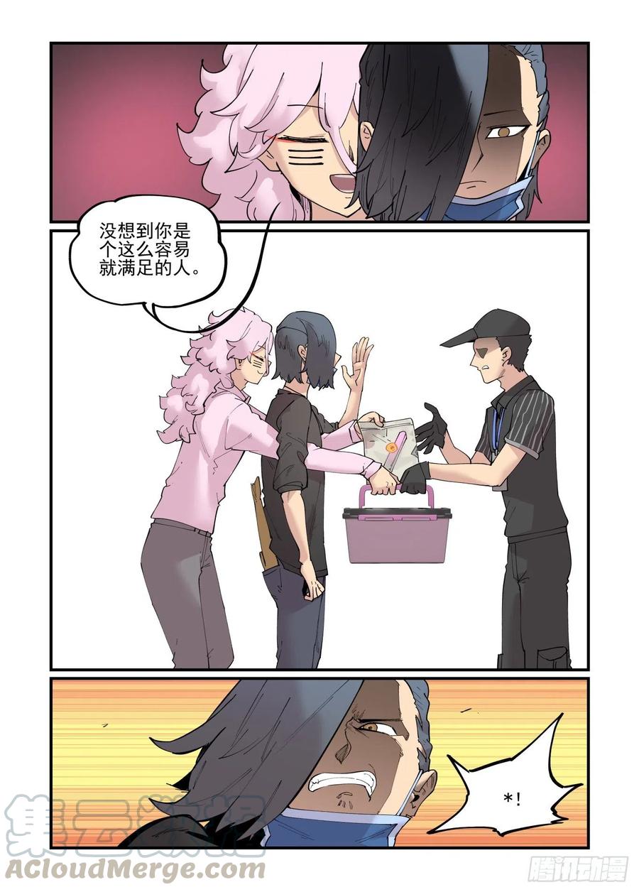 清明之章0312