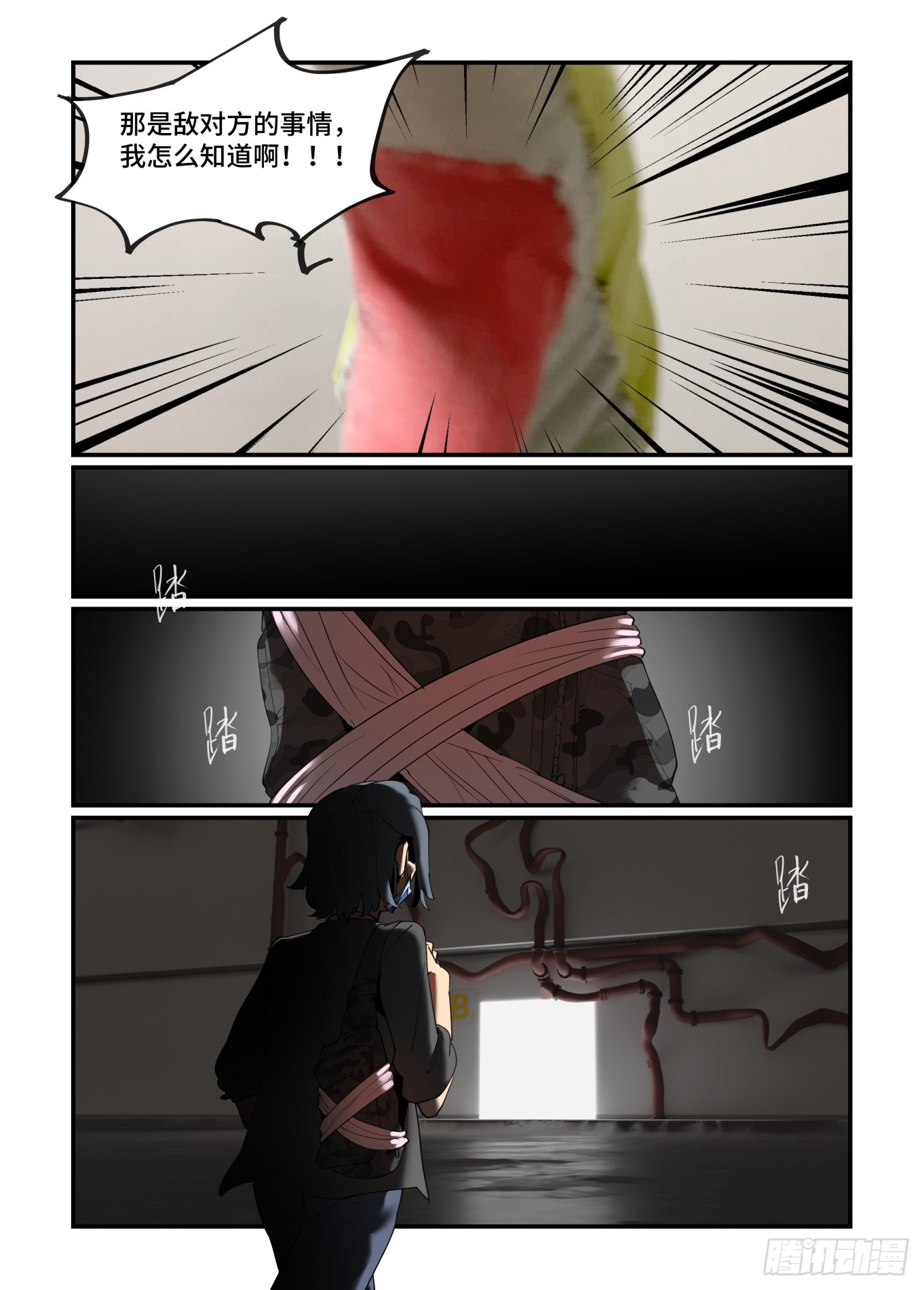 谷雨之章4617
