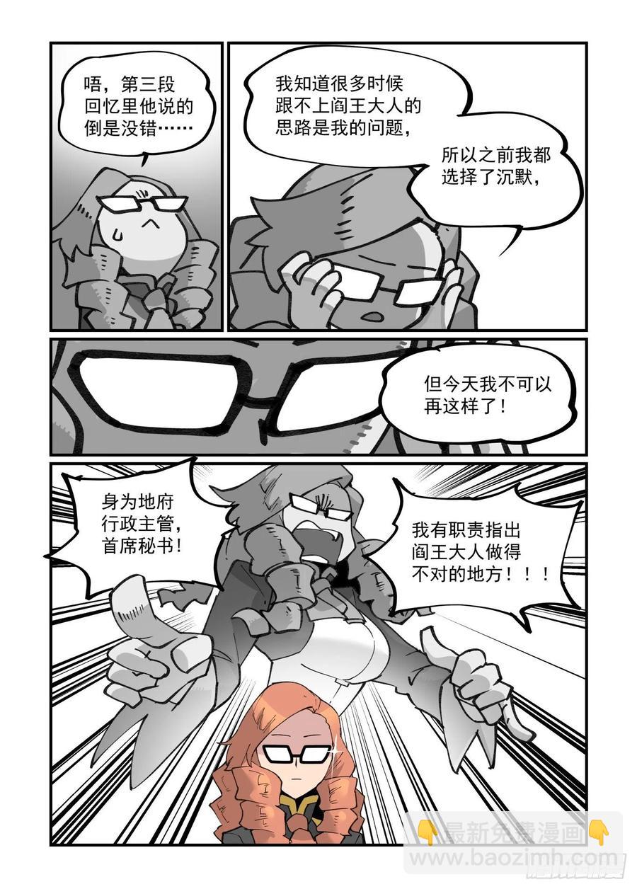 清明之章245