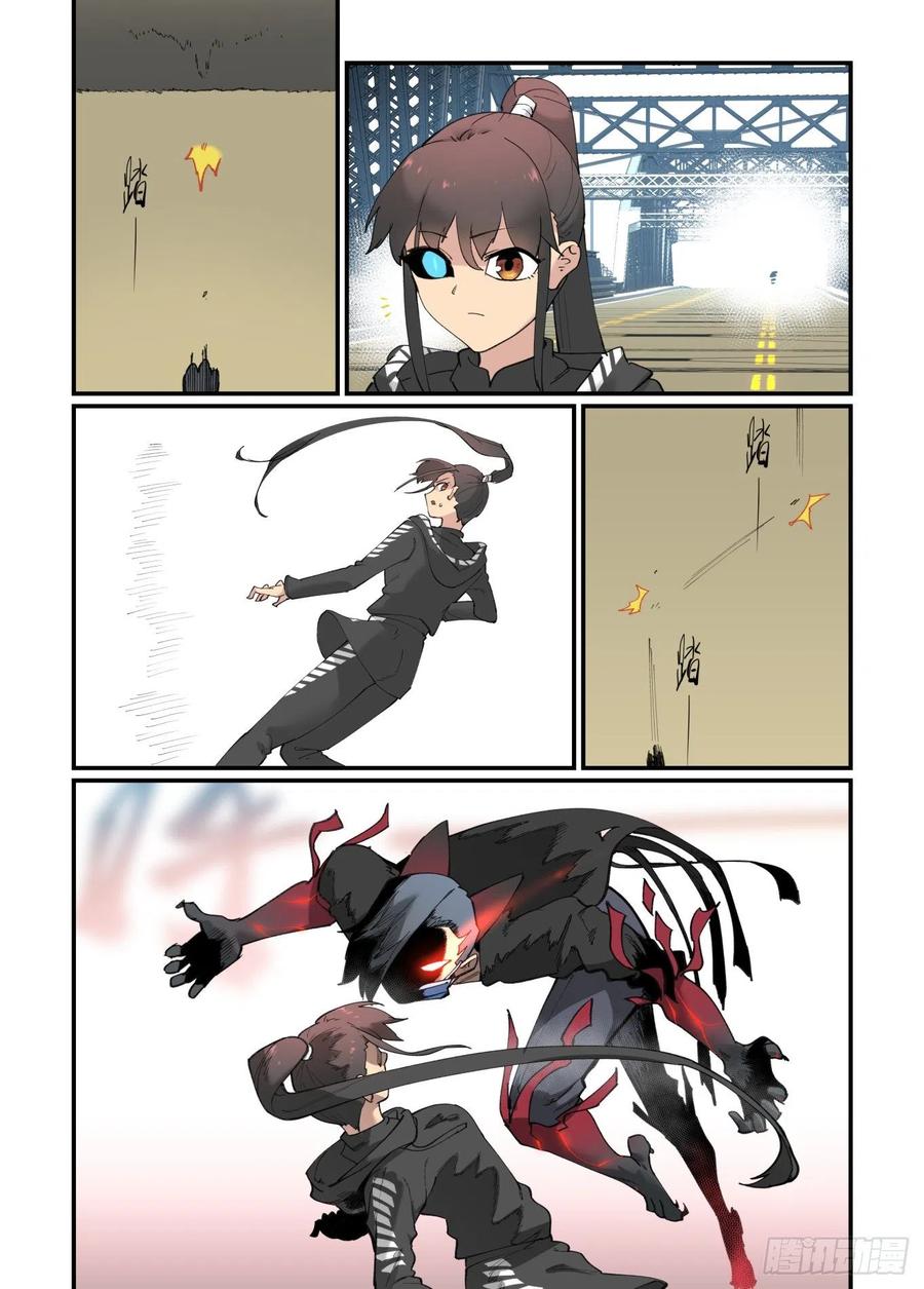 白露之章419