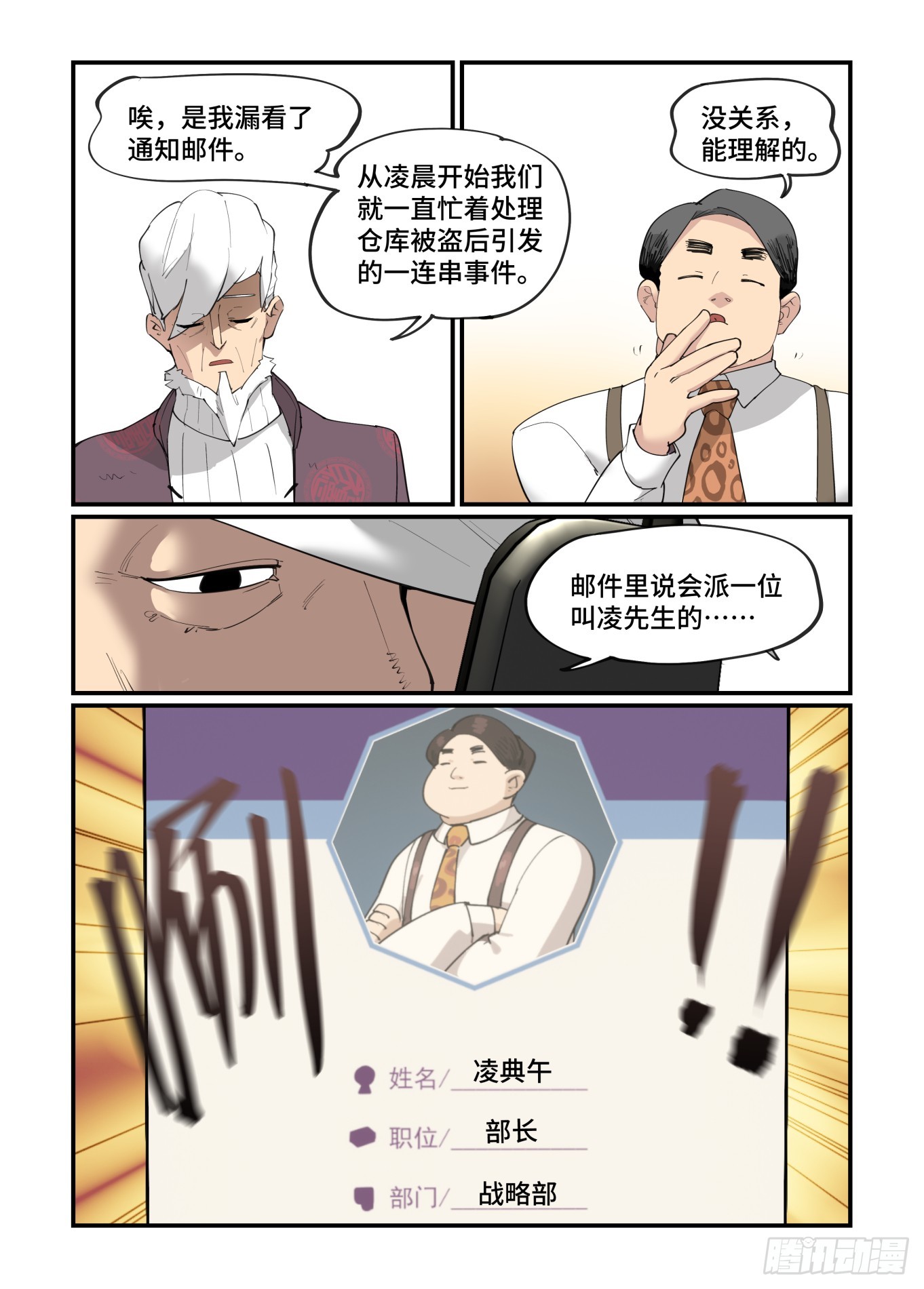 大寒之章033