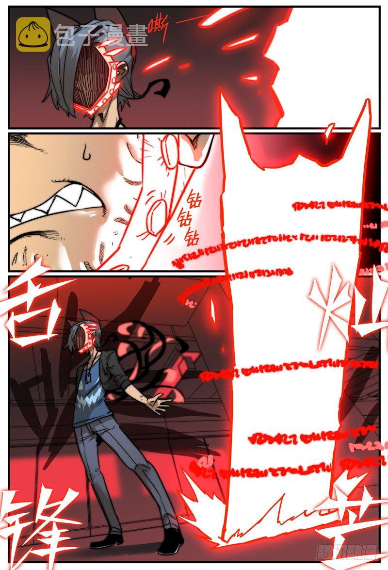 特殊的伤害方式5