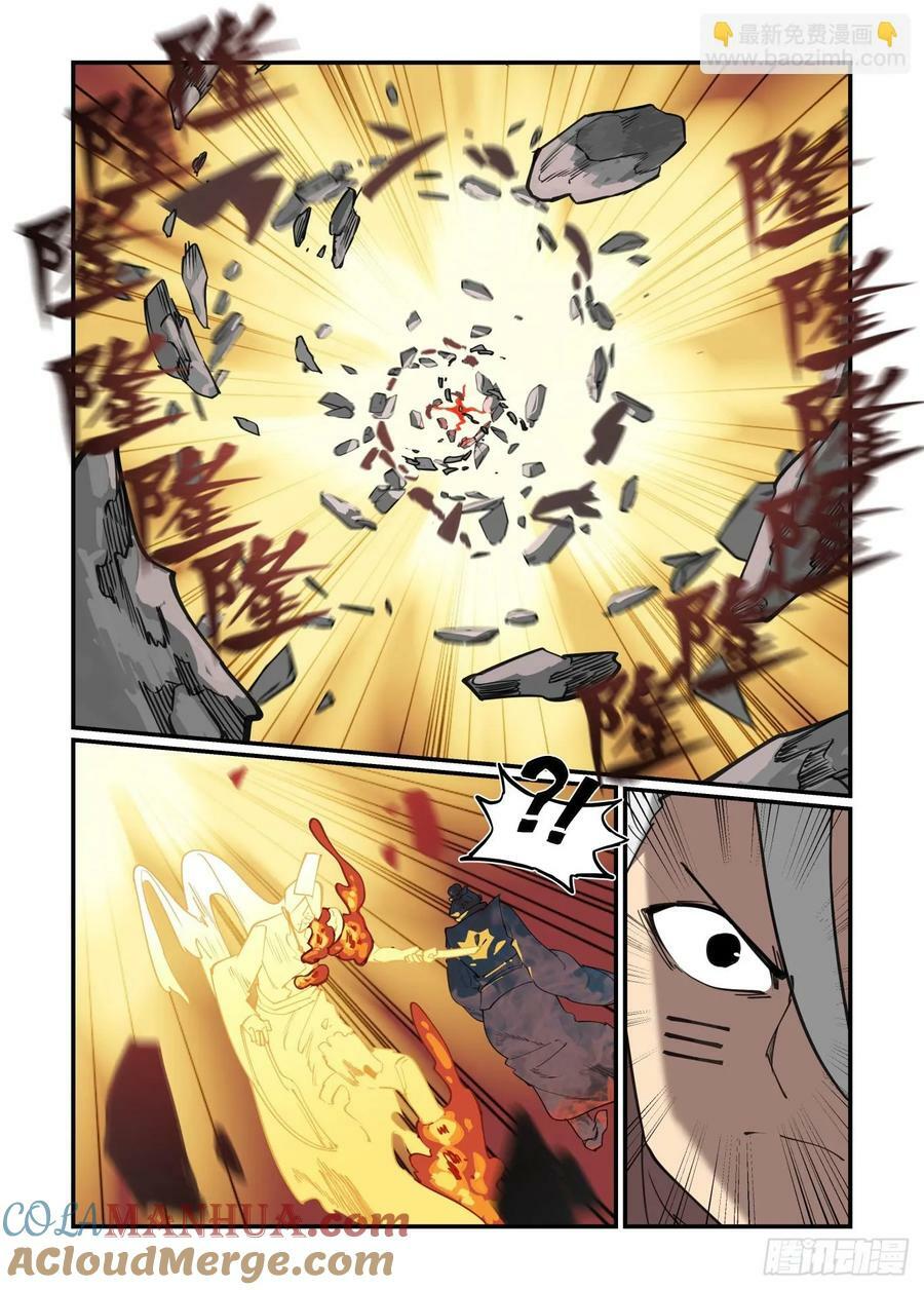 大寒之章2316