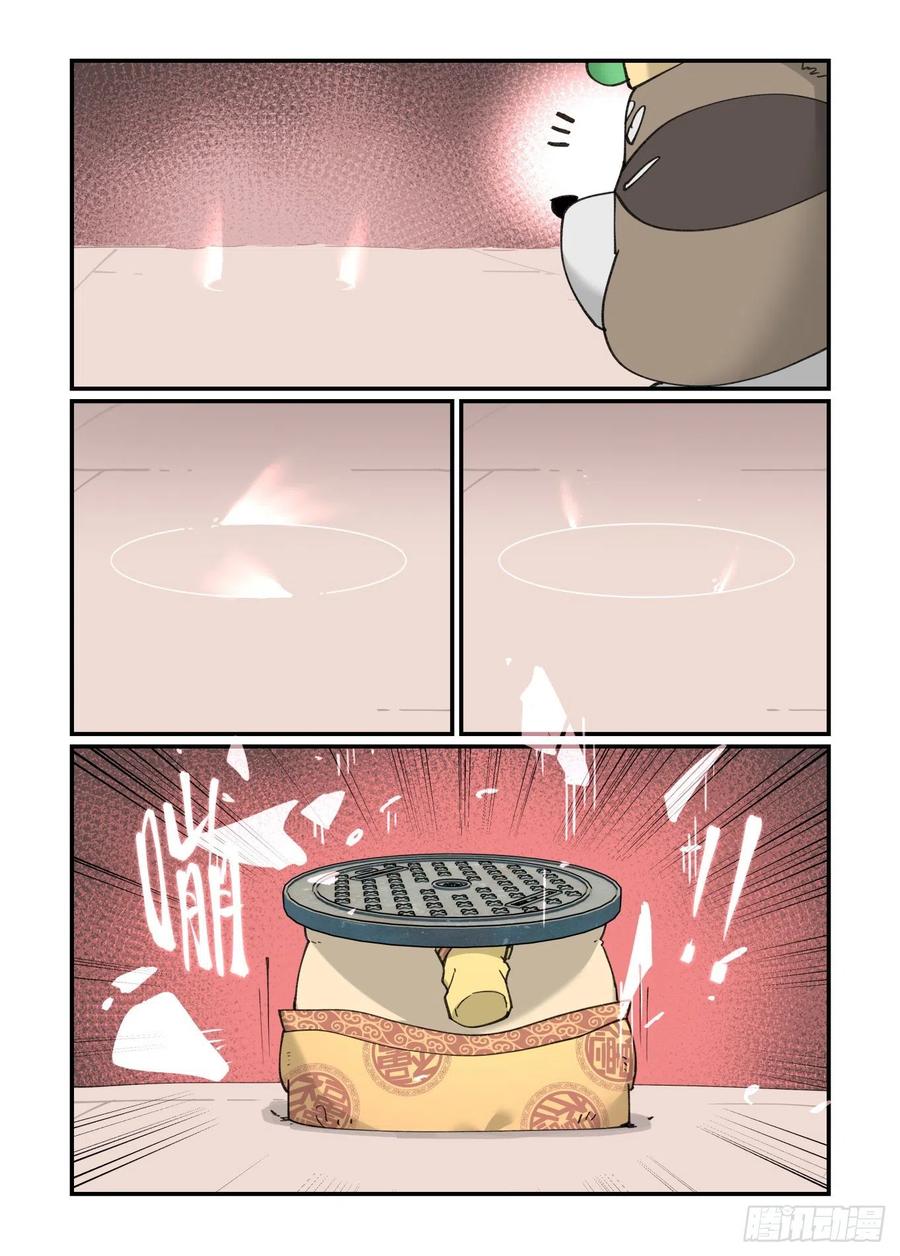 白露之章4719