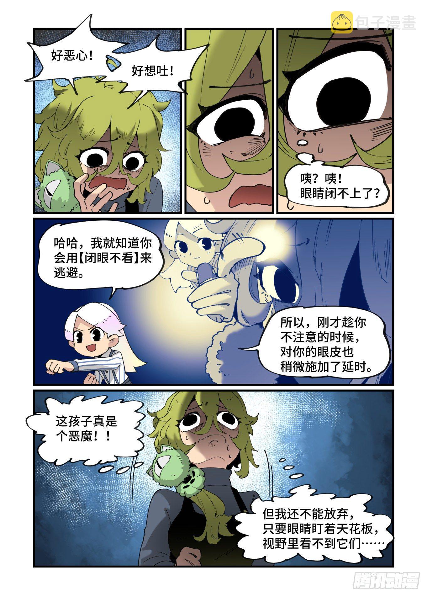 谷雨之章1316