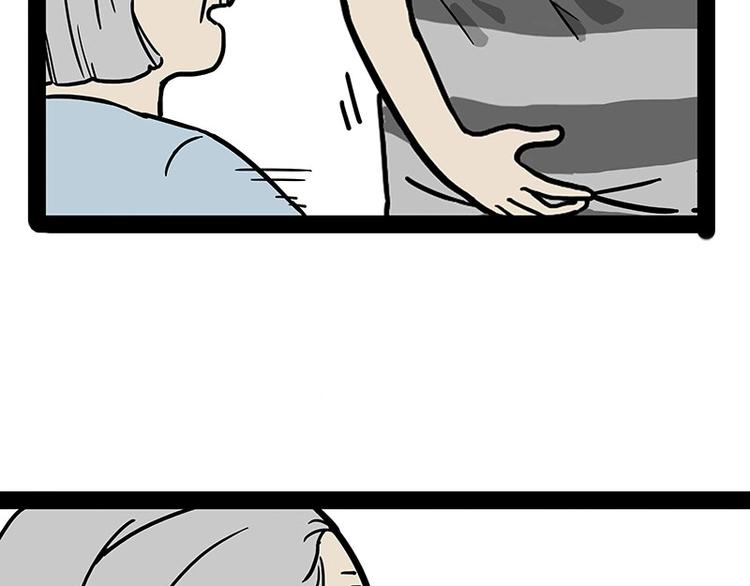 第178话 都给女装大佬让个座37
