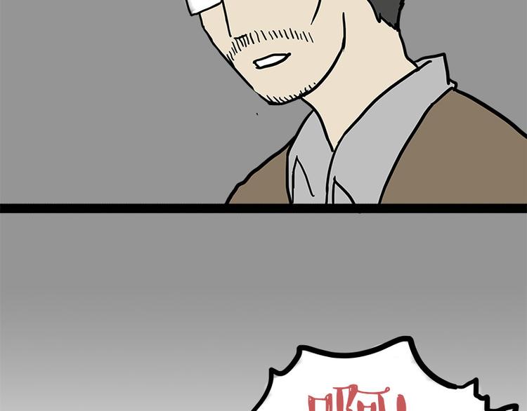 第145话 鸡犬不宁33