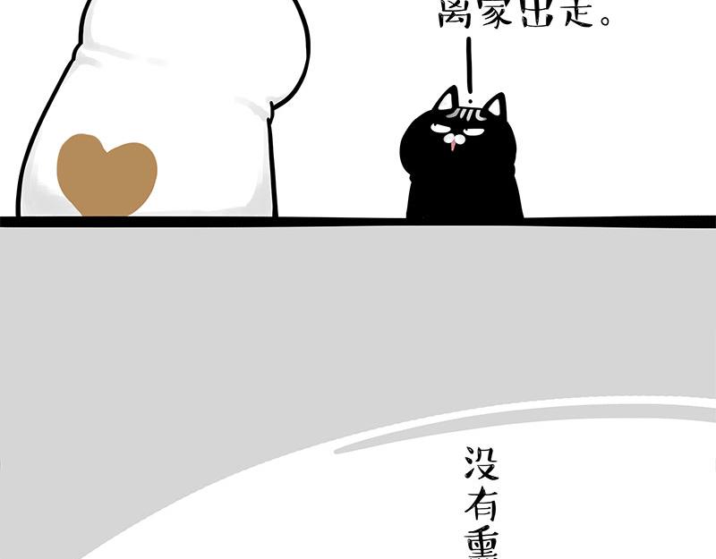 第303话 你有“熏”吗？46