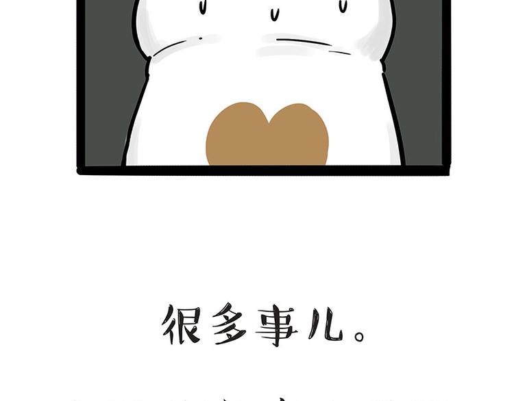 第223话 狗知识增加了40