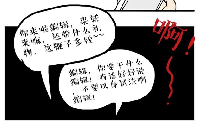 第10话 一碗饭34