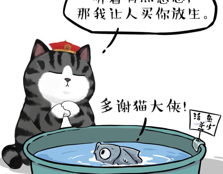 第286话 动物世界5