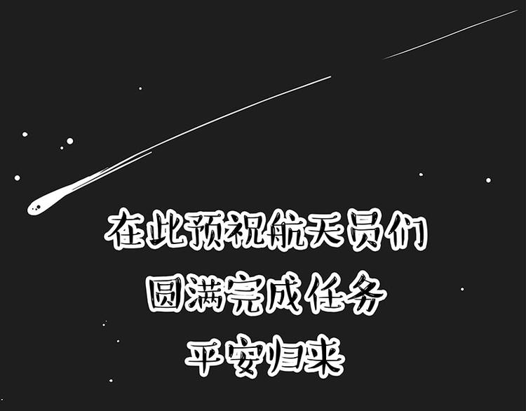 第278话 咱们上面有人了！70