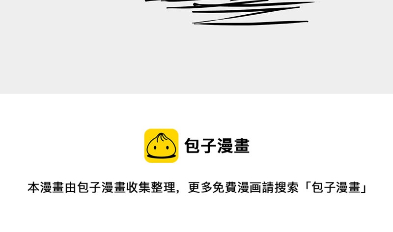 第350话 救救齐刘海63