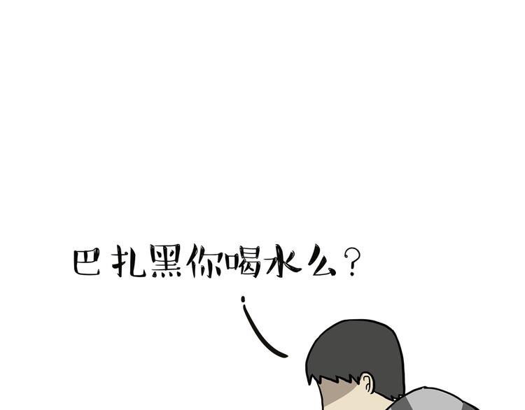 第44话 日常坑狗，却猫前屈膝0