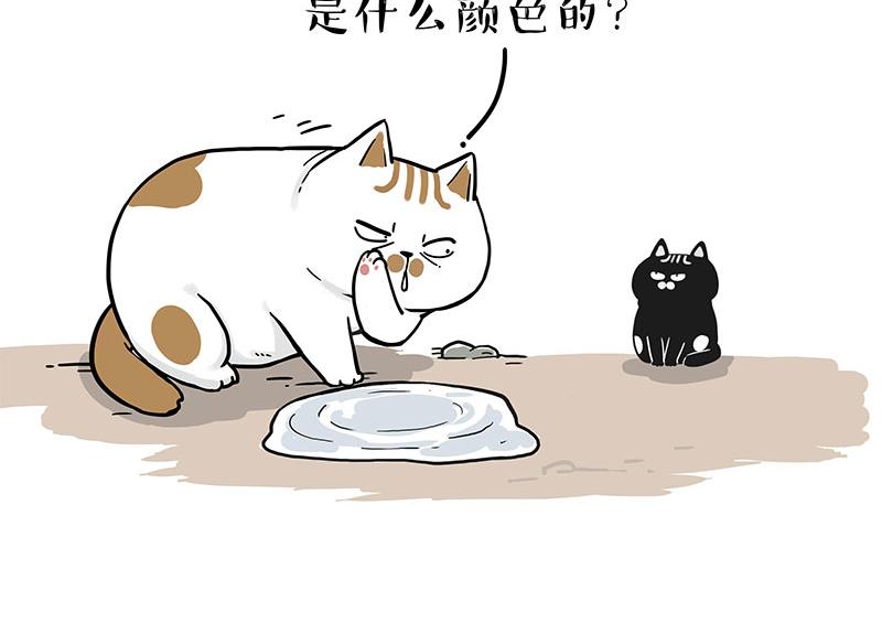 第303话 你有“熏”吗？29