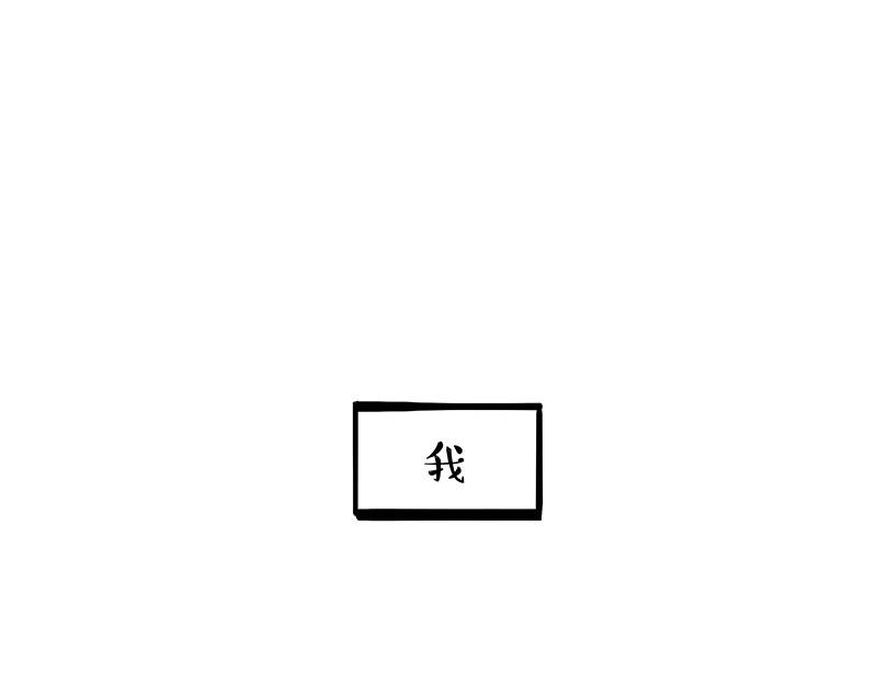 第341话 傻狗逆袭31