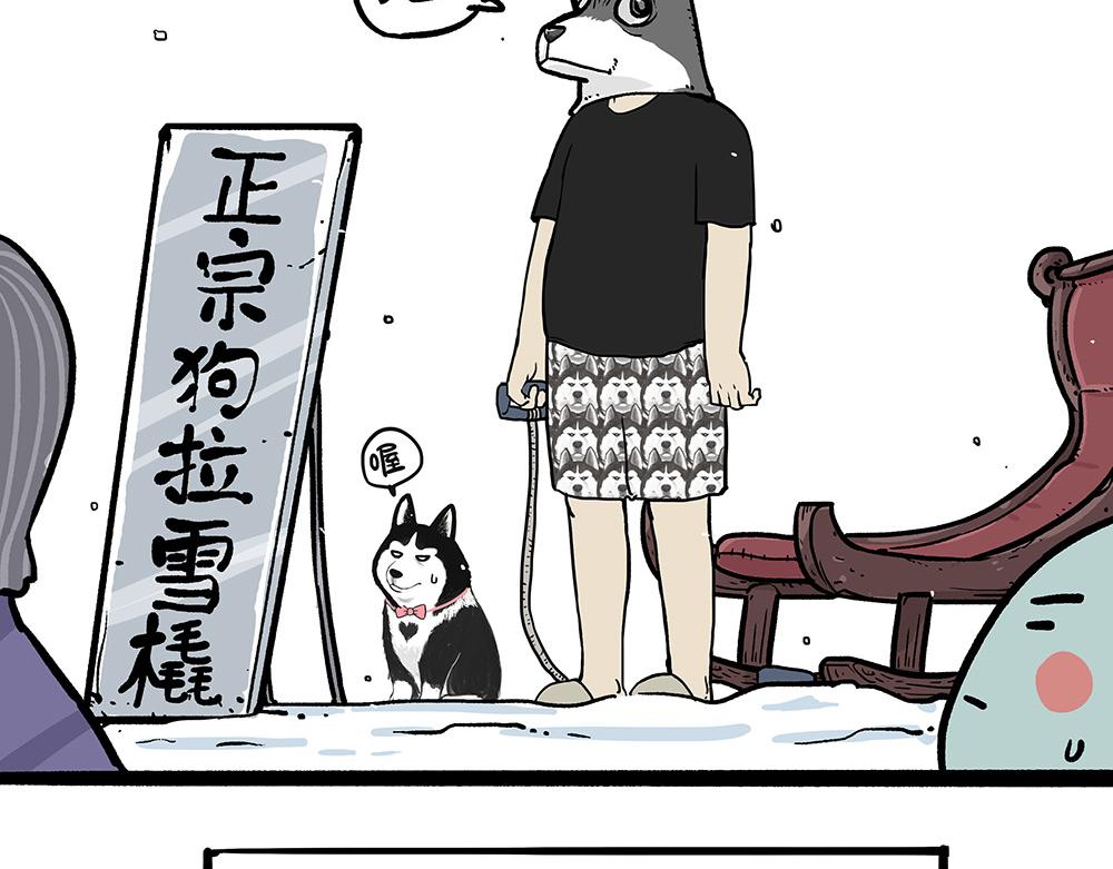 第321话 贵在坚持2