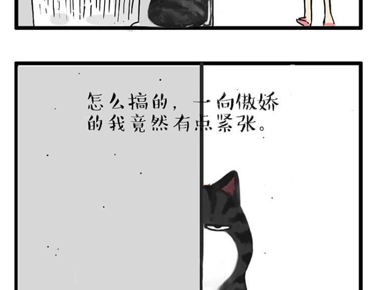第291话 好兄弟，一辈子52