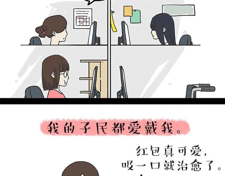 第165话 吾皇遇见少年之前2