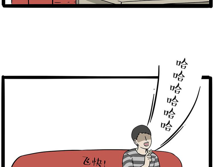 第215话 狗不要了12