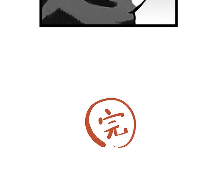 第264话 父愁者联盟！78