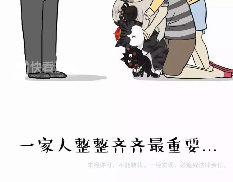 第103话 一家人23