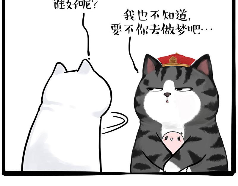 第324话 春天转瞬即逝45