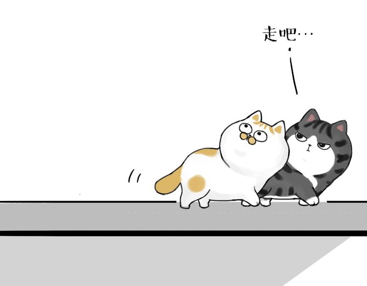 第185话 好兄弟！48