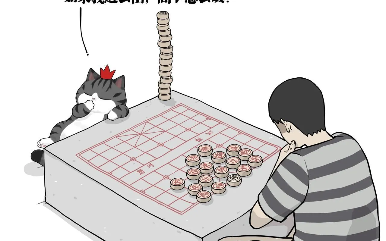 第388话 不走寻常路！0