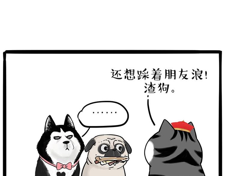 第192话 大型爱情翻车现场21