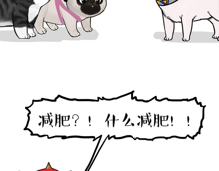 第149话 真正的傲娇60