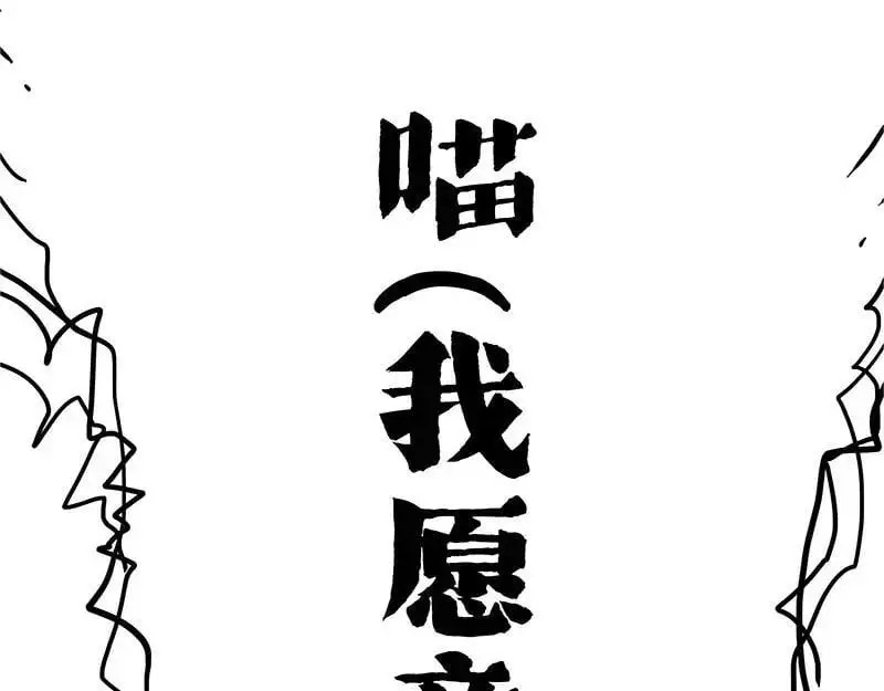 第404话 寻家计划1：啸天121