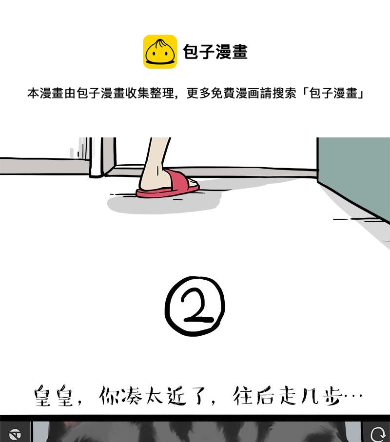 第319话 交稿了吗？20