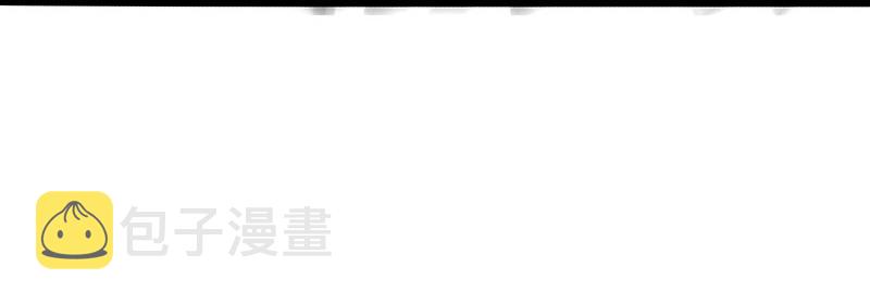 第296话 披着虎皮的猫11