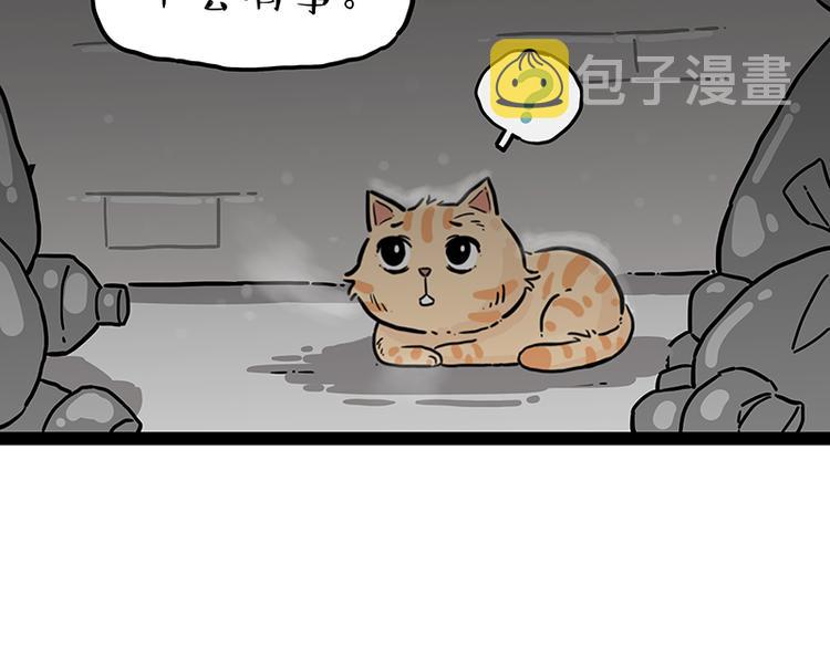 第248话 童话是真的74