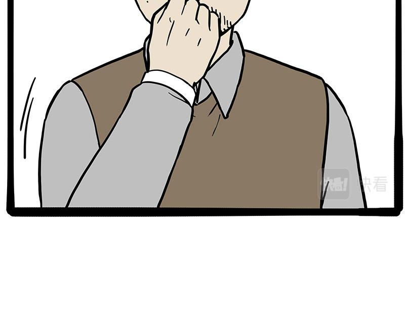 第354话 不做人了11
