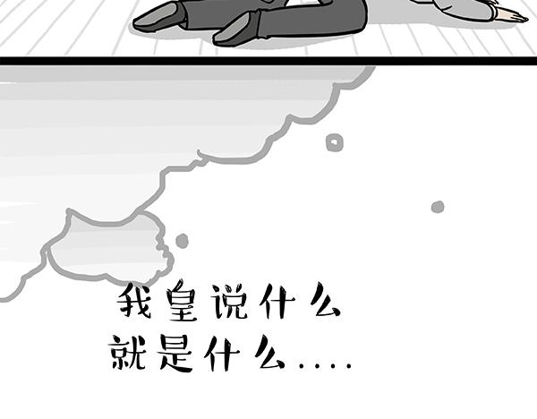 第60话 瞎操什么心28