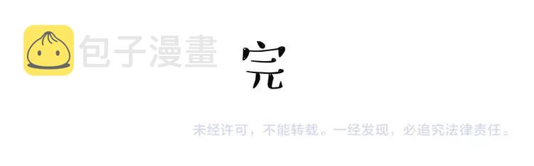 第170话 戏精少年40