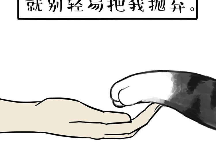 第117话 我们的关系34