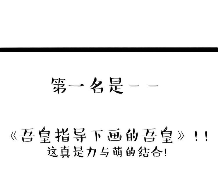 第196话 我们一起画猫猫67