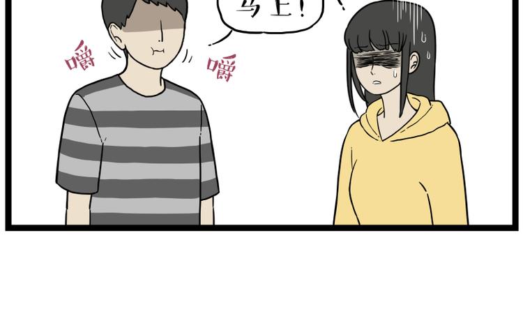 第263话 没心没肺的快乐37