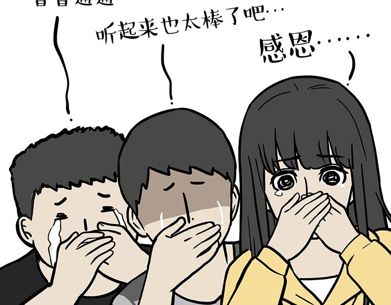 第330话 老爹饶命26