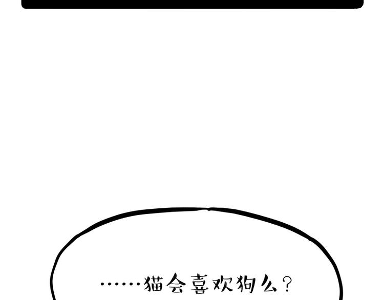 第171话 不许你走！54